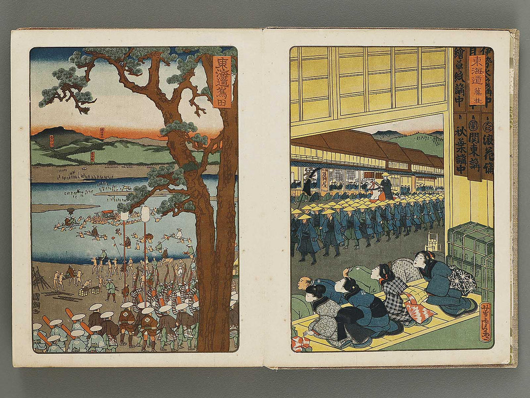 Daimyo dochu by Utagawa Hiroshige / BJ314-475