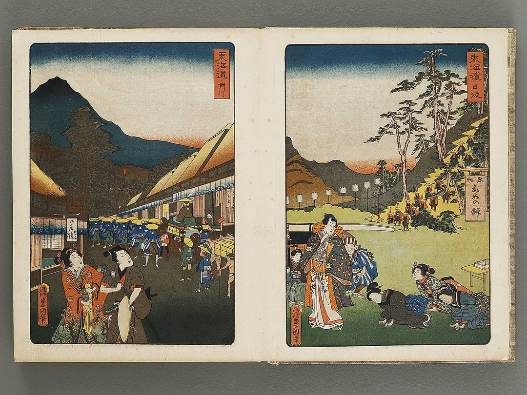 Daimyo dochu by Utagawa Hiroshige / BJ314-475