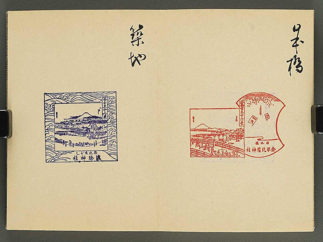 Shuincho / BJ344-106