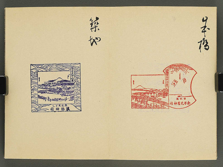 Shuincho / BJ344-106