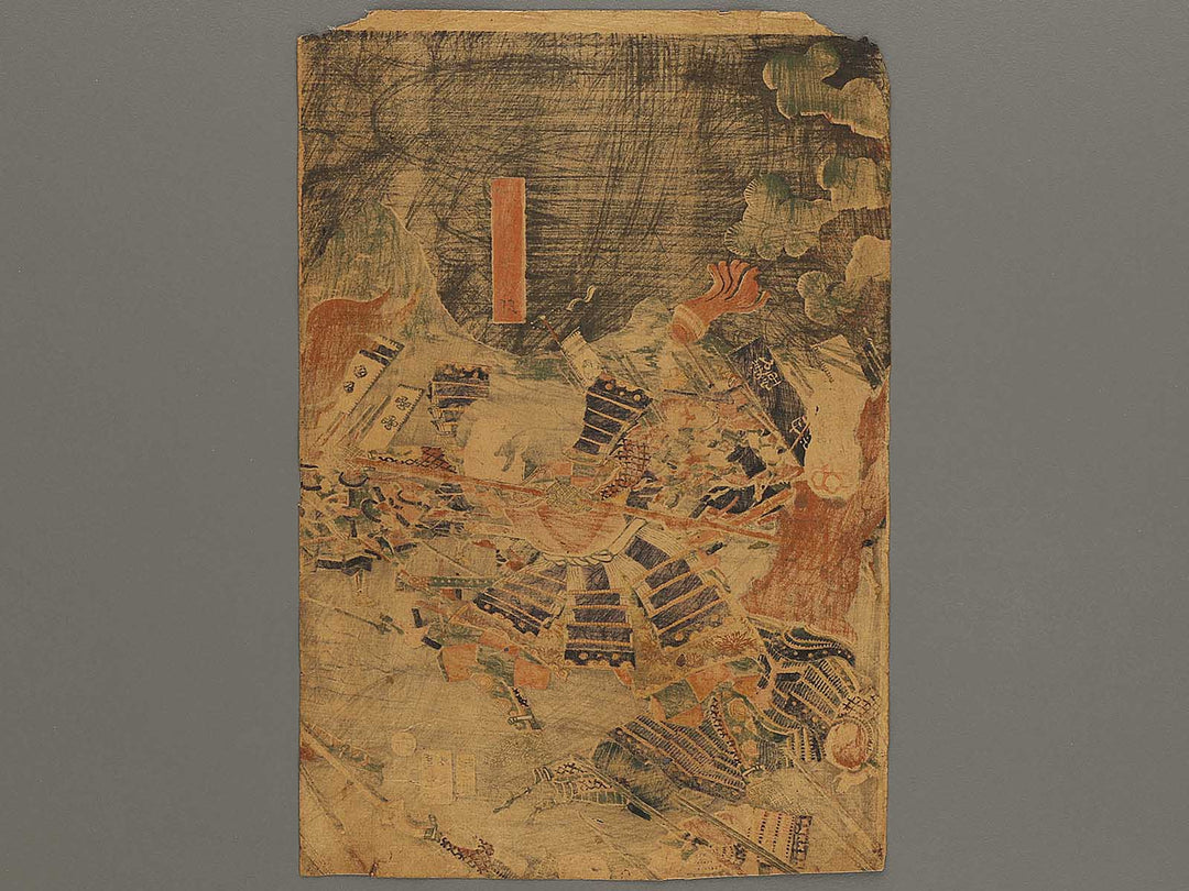 Anigawa kassen no zu by Utagawa Yoshifusa / BJ325-297