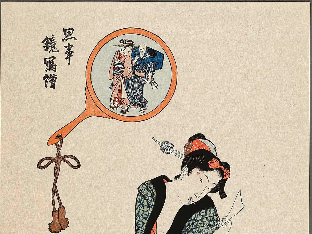 Koyori from the series Omou koto kagami no utsushie by Utagawa Kunisada(Toyokuni III), (Large print size) / BJ326-186