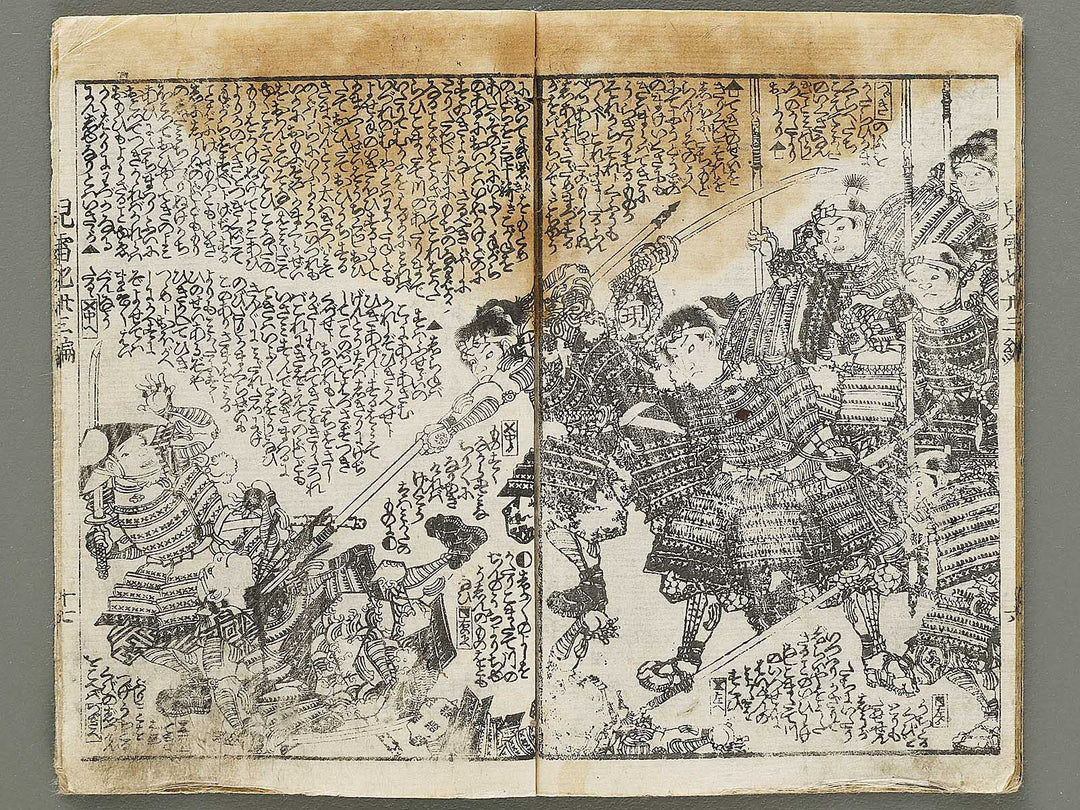 Jiraiya goketsu monogatari Volume 33, (Ge) by Utagawa Kunisada / BJ330-953