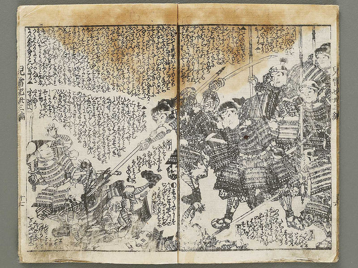 Jiraiya goketsu monogatari Volume 33, (Ge) by Utagawa Kunisada / BJ330-953