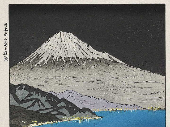 NIhondaira no Fuji yakei by Okada Koichi, (Large print size) / BJ348-089