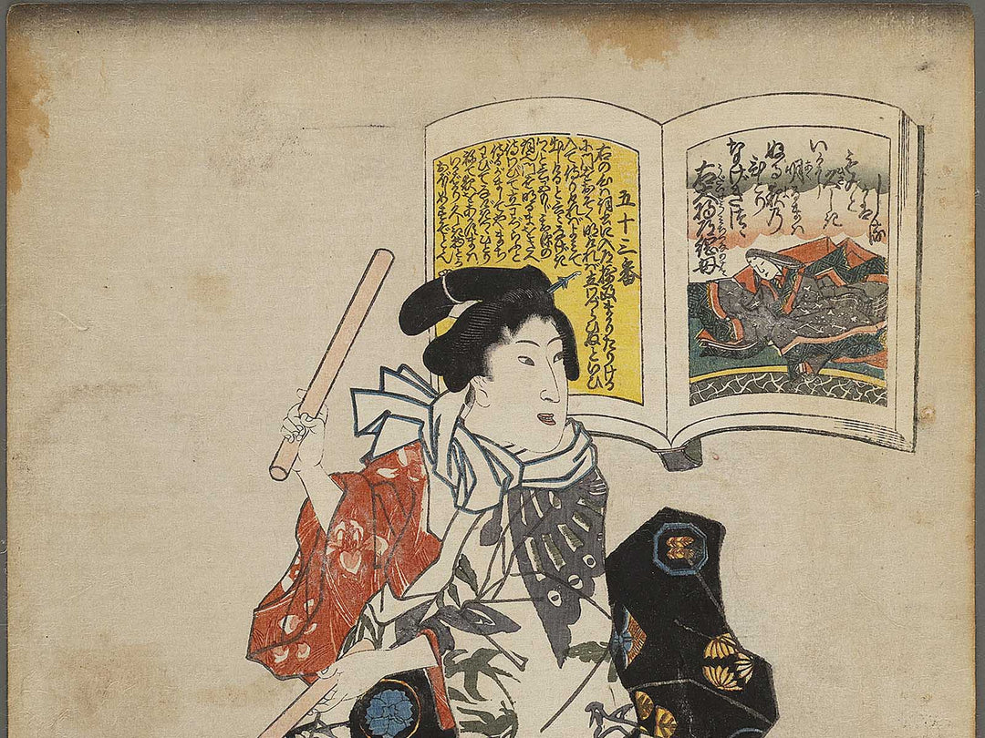 Gojusan ban udaisho michitsuna no haha from the series Hyakunin isshu esho by Kochoro Kunisada (Toyokuni III) / BJ320-502