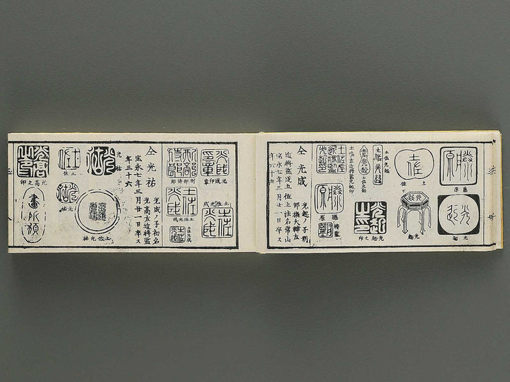 Shoga hikkei meika zensho Volume 3 / BJ348-614