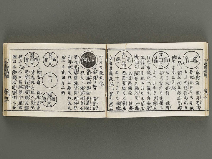 Kokon wakan banpo zensho Volume 9 / BJ341-313