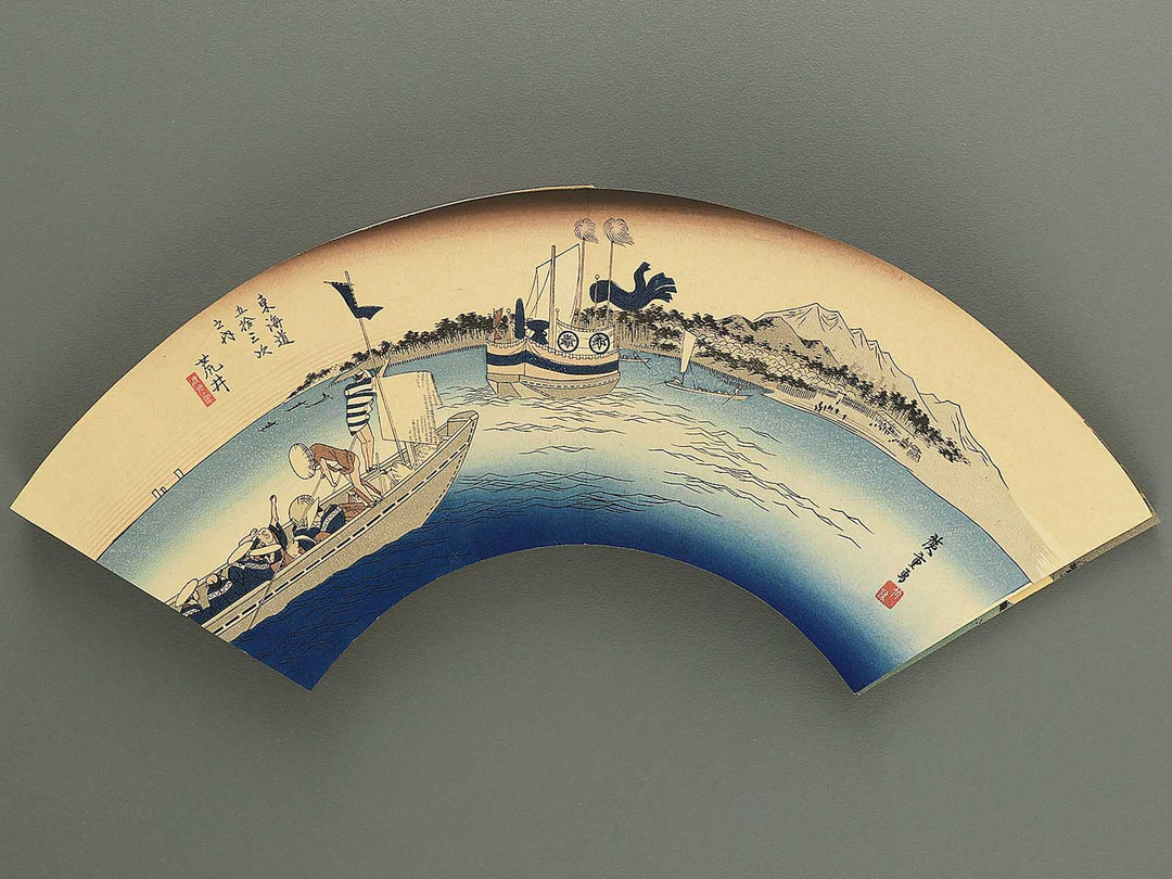 Tokaido gojusan tsugi (ge) by Utagawa Hiroshige / BJ349-118