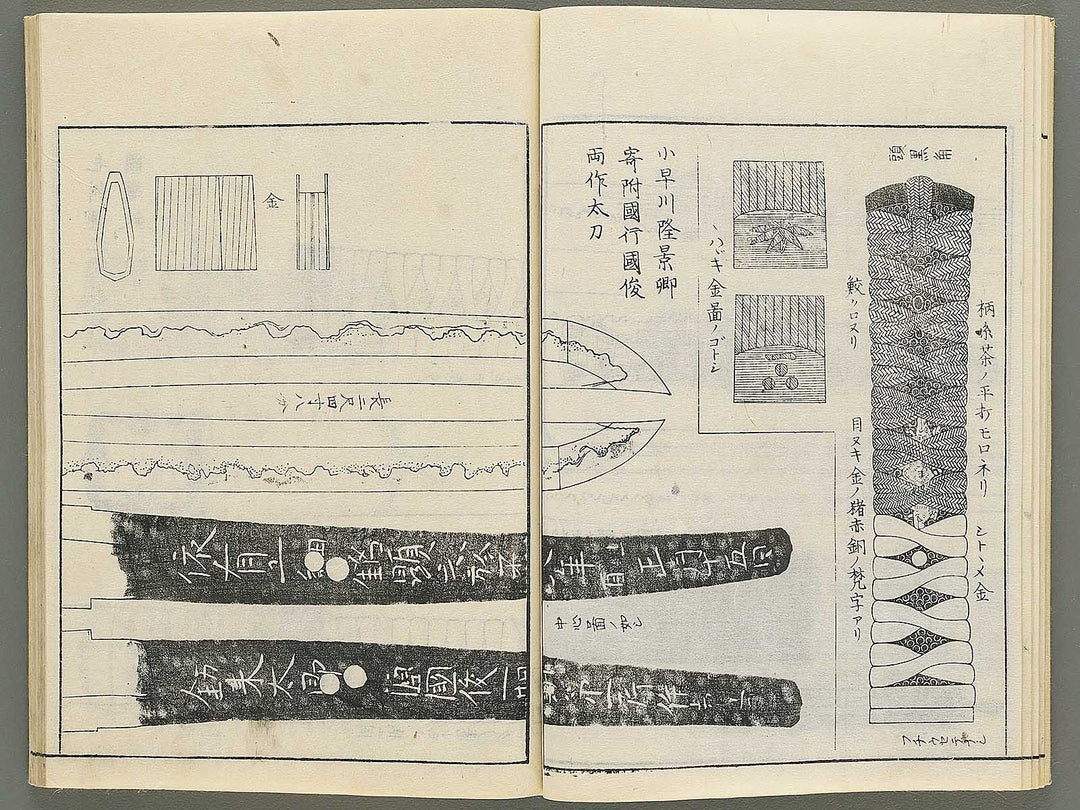Itsukushima zue (Homotsu no bu) by Yamano Shunbosai / BJ345-261