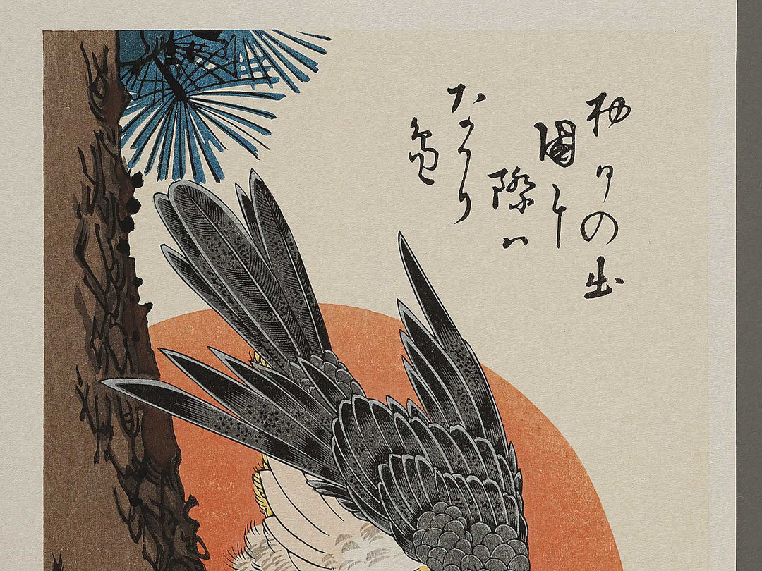 Hinode ni matsu ni taka by Utagawa Hiroshige, (Medium print size) / BJ328-195
