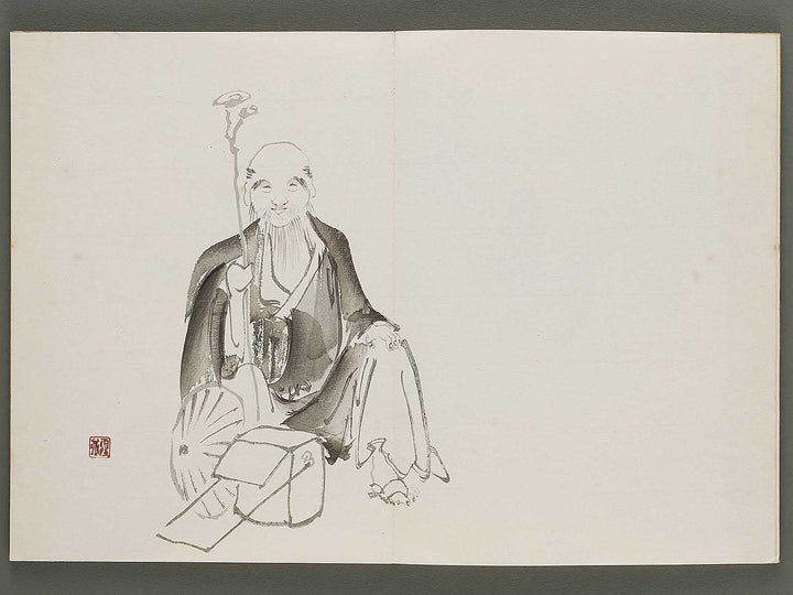 Kajo shugacho Volume 2 by Matsuda Kajo / BJ333-494