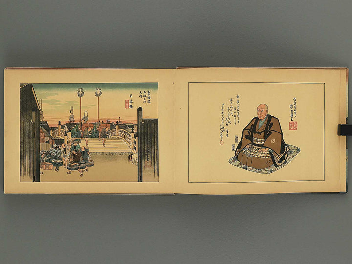 Tokaido Gojusantsugi / BJ346-164