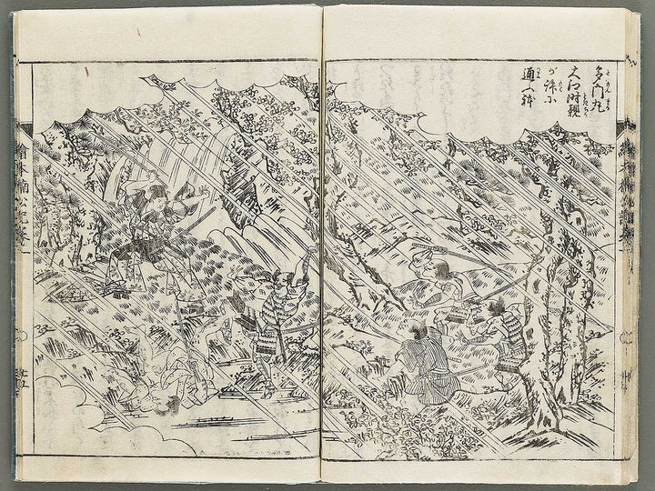 Ehon nankoki Volume 1 by Hayami Shungyosai / BJ335-433