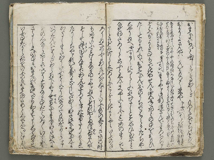 Momonga (Ge) by Utagawa Kunisada / BJ335-153