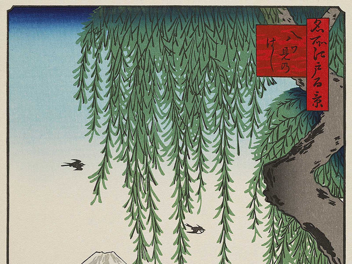 Eight-view Bridge from the series One Hundred Famous Views of Edo by Utagawa Hiroshige, (Large print size) / BJ337-050