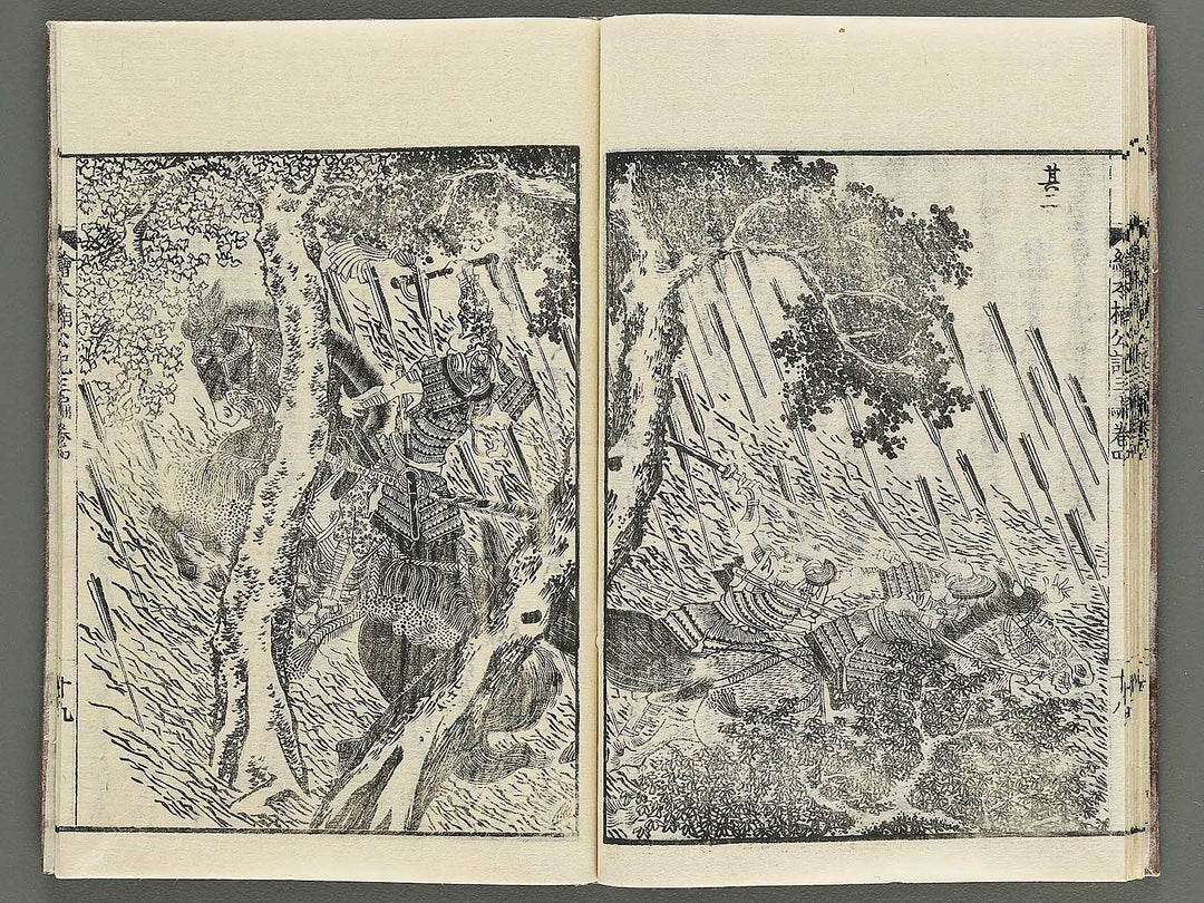 Ehon nankoki Part 3, Book 4 by Hayami Shungyosai / BJ343-154