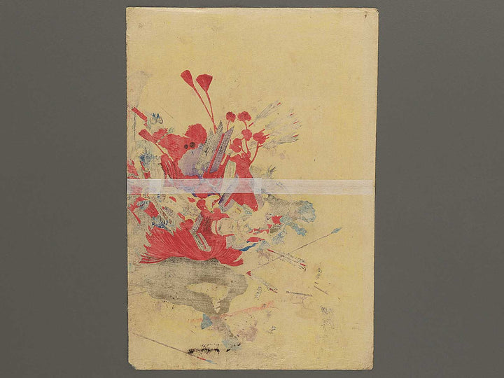 Miyako Heianjogai yusen no zu Komatsu naidaijin Shigemori Akugenta Yoshihira by Rosetsu / BJ350-805