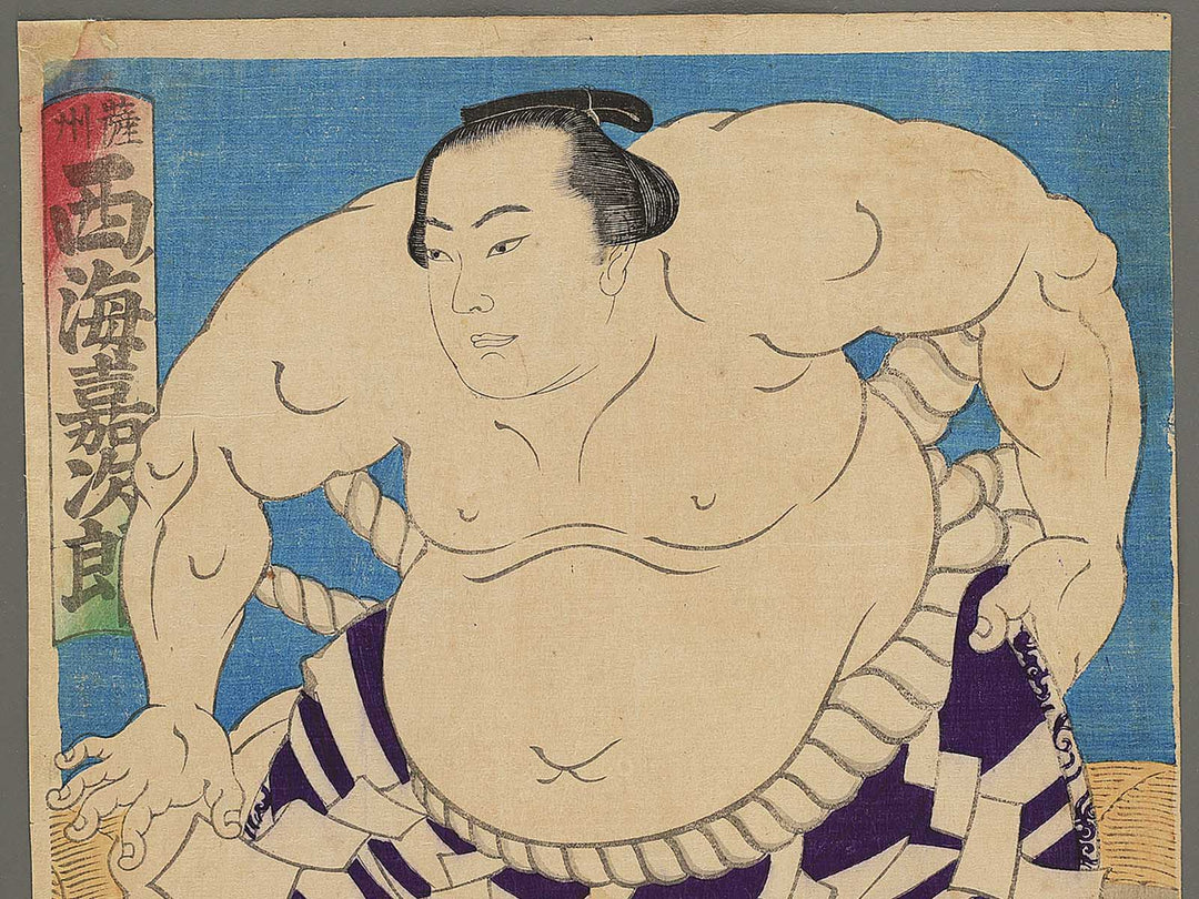 Sasshu Nishiniumi Kajiro by Hishikawa Harunobu / BJ346-997