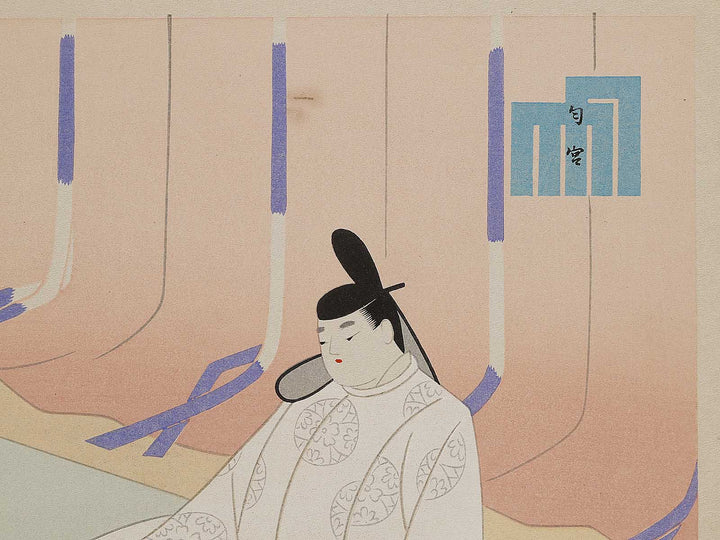 NIOU-MIYA from the series The Tale of Genji by Ebina Masao, (Medium print size) / BJ329-077