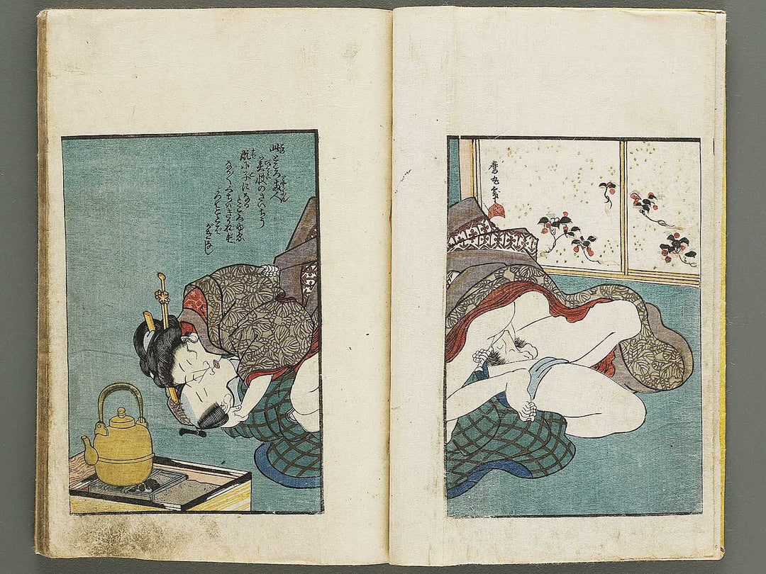 Shunshoku azuma no hana (Chu) / BJ333-914