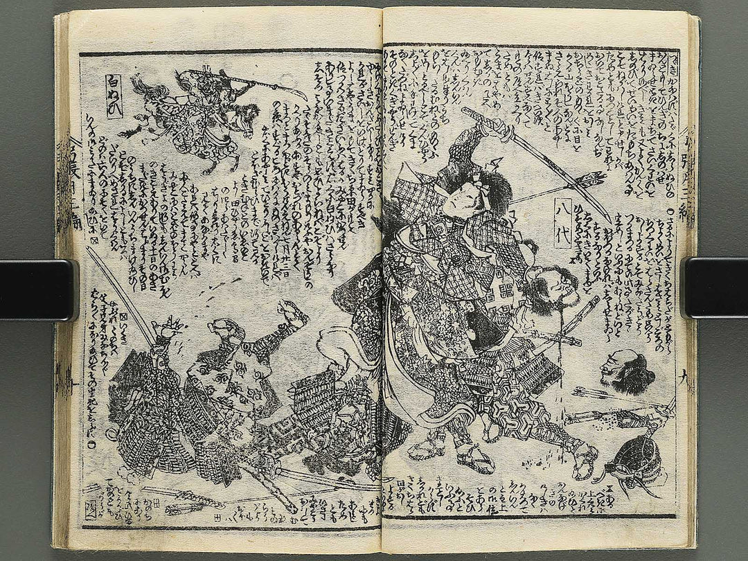 Shunyo yumiharizuki Volume 3-4 by Utagawa Kuniteru / BJ343-266