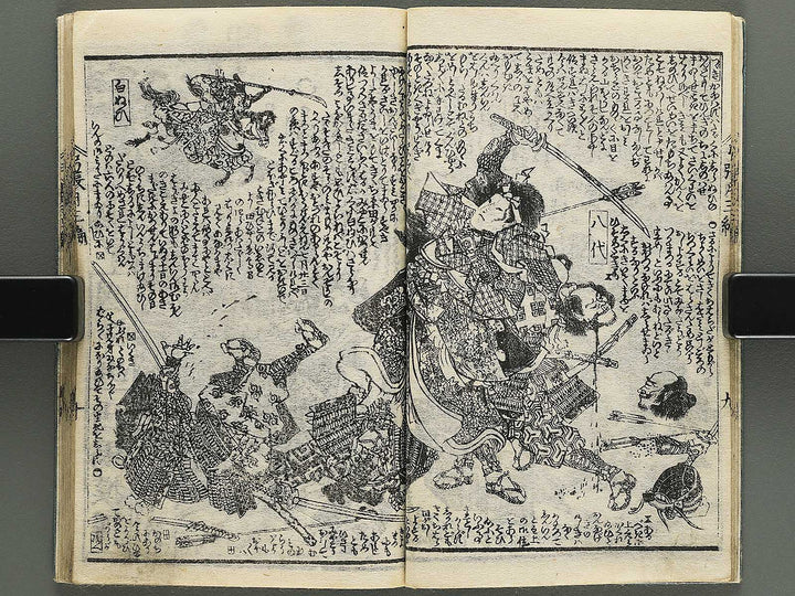 Shunyo yumiharizuki Volume 3-4 by Utagawa Kuniteru / BJ343-266