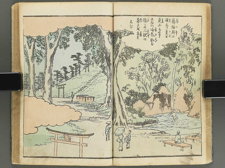 Ehon edo miyage Volume 9 by Utagawa Hiroshige / BJ343-882