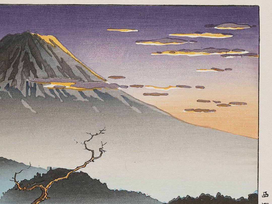 Saiko no sekisho by Tsuchiya Koitsu, (Large print size) / BJ319-046