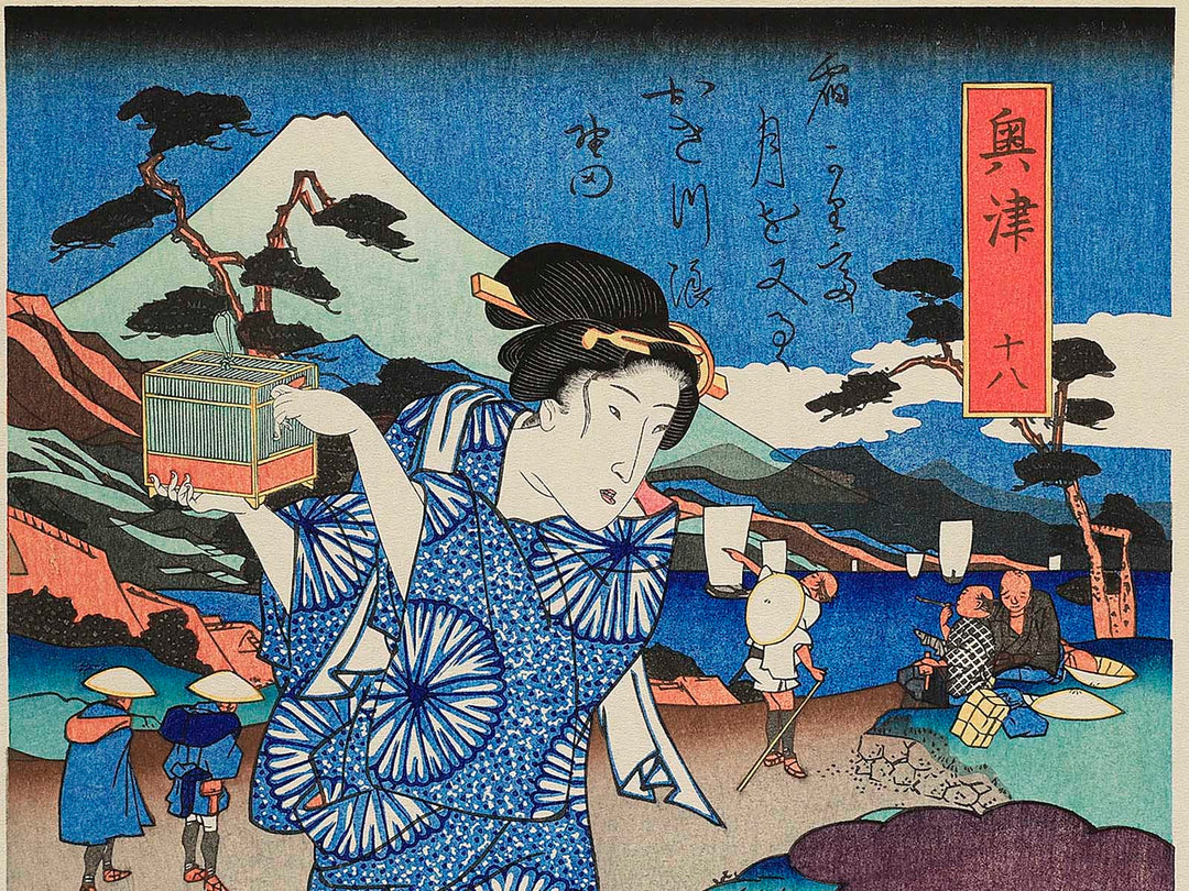 Okutsu juhachi from the series Tokaido Beauties by Keisai Eisen, (Large print size) / BJ346-157