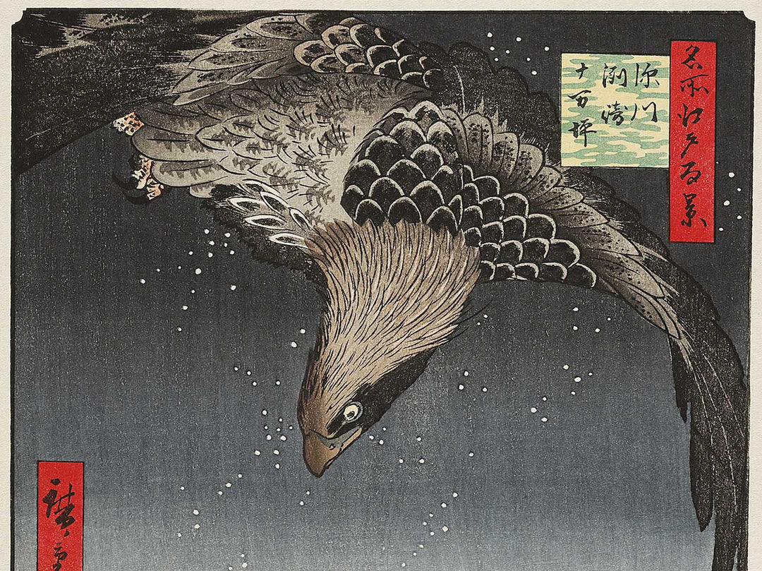 Susaki and the Jumantsubo Plain near Fukagawa from the series One Hundred Famous Views of Edo by Utagawa Hiroshige, (Large print size) / BJ337-085