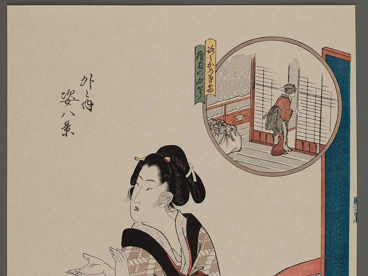 Roka no kureyuki from the series Eight Views of Figures Inside and Outside by Utagawa Hiroshige, (Large print size) / BJ240-149