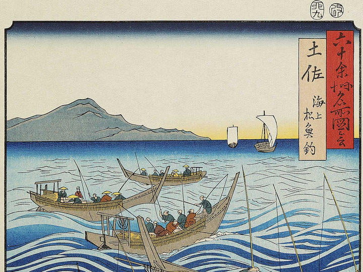 Bonito Fishing at Sea from the series Famous Views of the Sixty-odd Provinces by Utagawa Hiroshige, (Large print size) / BJ333-998