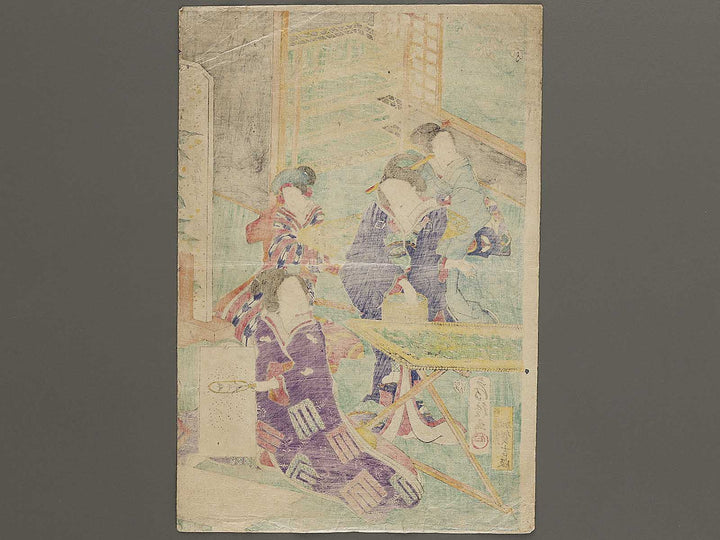 Genji kaiko yashinaigusa by Utagawa Fusatane / BJ334-908