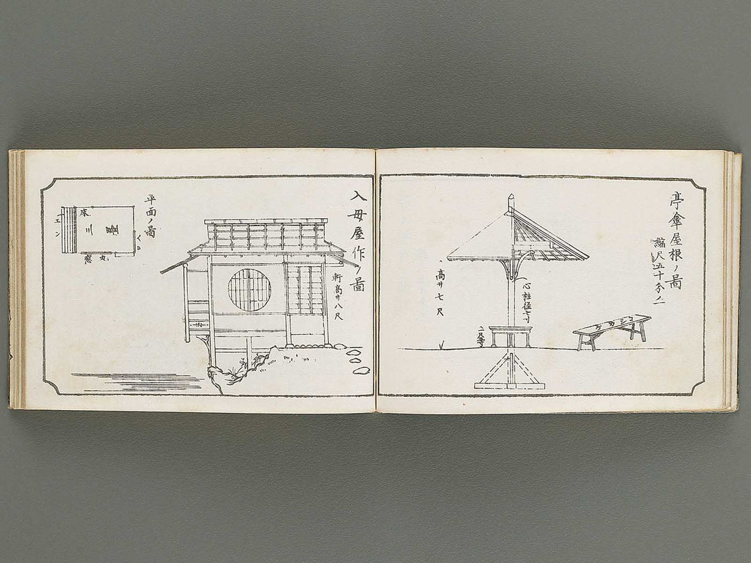 Taisho shin hinagata zensho Volume 4 by Izumi Kojiro / BJ338-016