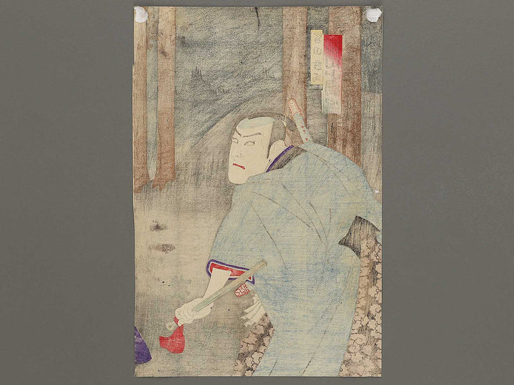 Kabuki actor / BJ336-091