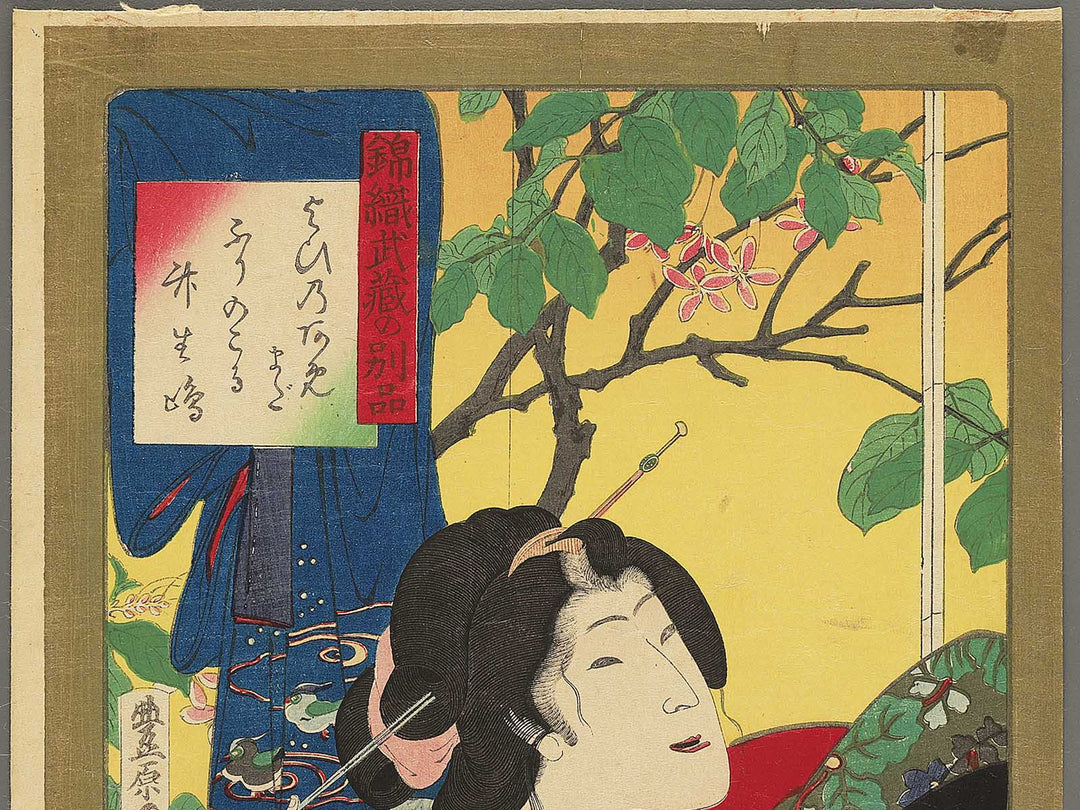 Yoi no ame from the series Nishikiori musashi no beppin by Toyohara Kunichika / BJ346-248
