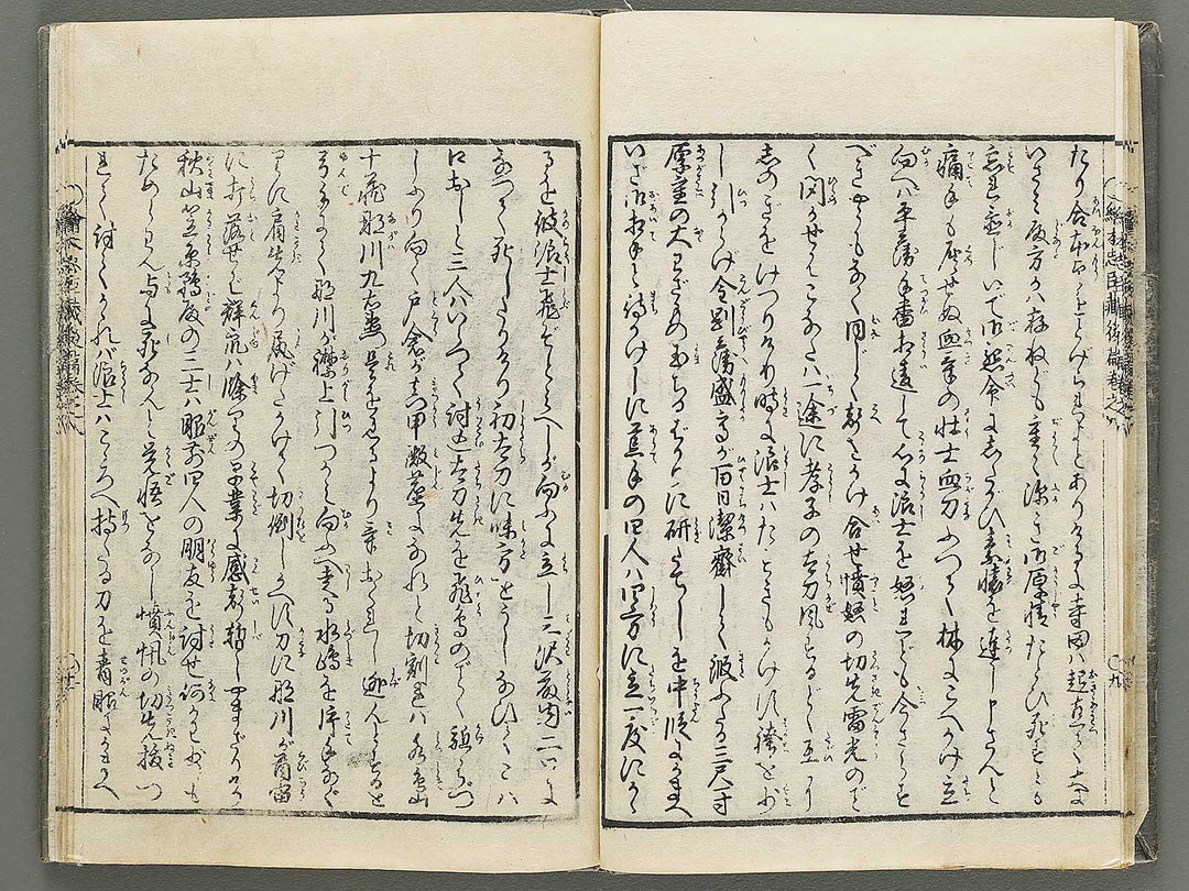 Ehon chushingura Part 2, Book 8 by Hayami Shungyosai / BJ313-789