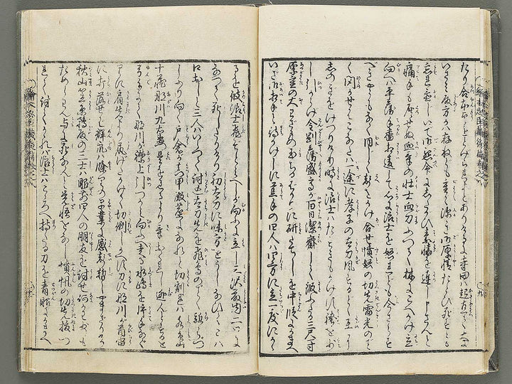 Ehon chushingura Part 2, Book 8 by Hayami Shungyosai / BJ313-789