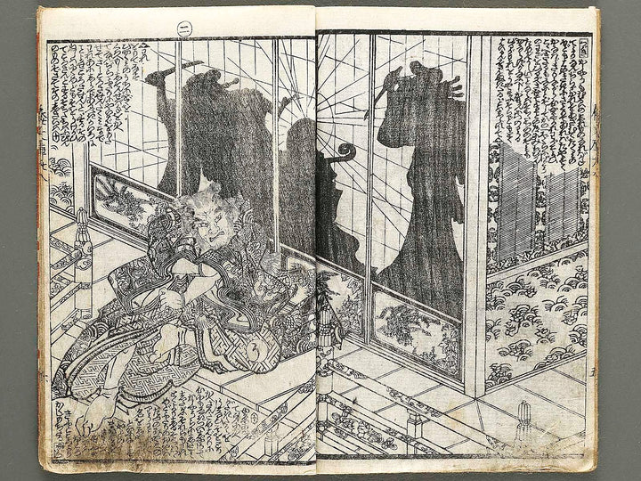 Shaka hasso yamato bunko Volume 28, (Jo) by Utagawa Kunisada   / BJ323-995