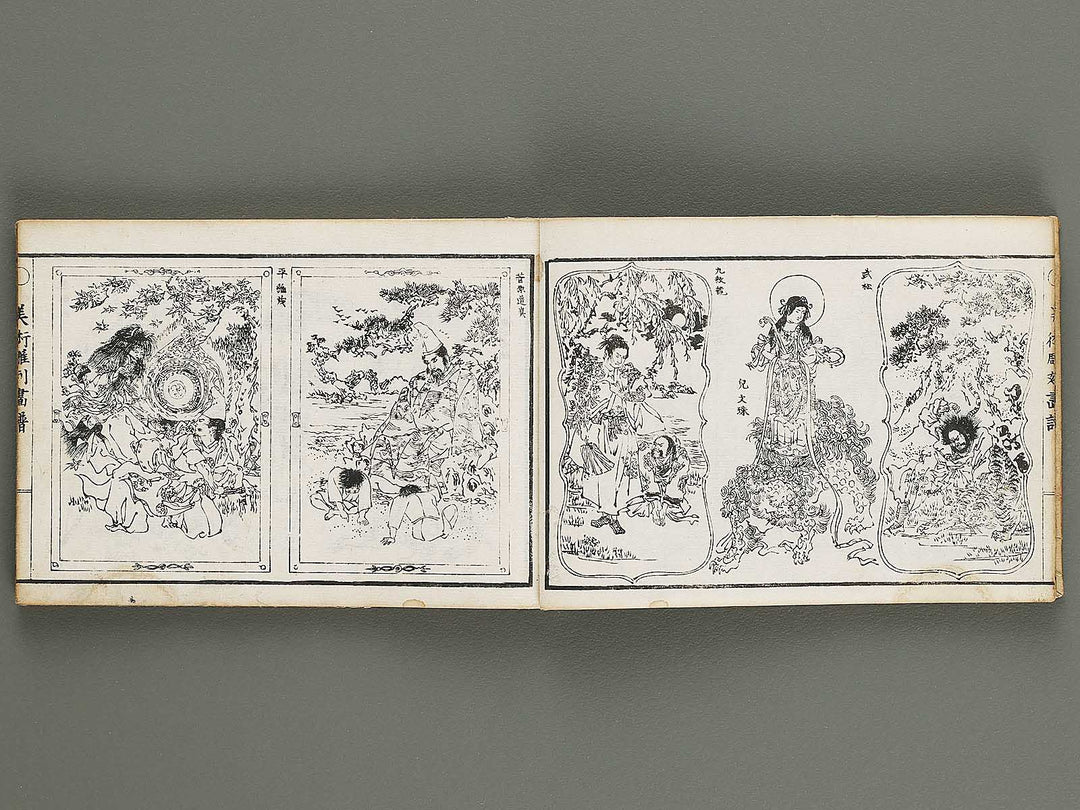 Bijutsu chokoku gafu / BJ320-334