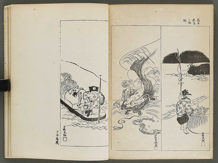 Korin shinsen hyaku zu (Ge) by Ogata Korin / BJ337-274