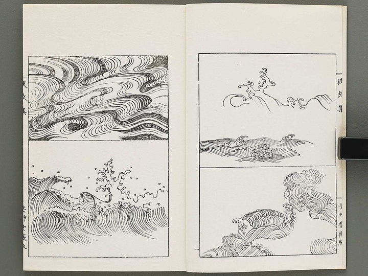 Hamonshu (Chu) by Mori Yuzan / BJ317-121