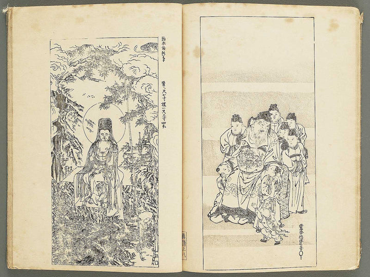 Ogataryu gafu (Jo) by Ogata-school / BJ347-893