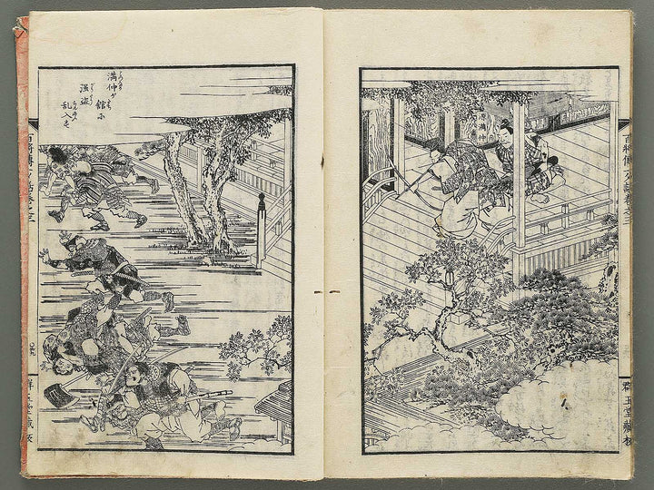 Nihon hyakushoden issekiwa Volume 3 by Yanagawa Shigenobu / BJ348-782