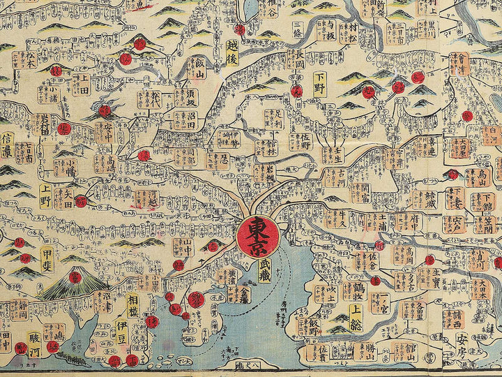 Dainihon hayami dochuki by Takeuchi Kiyohide / BJ352-569