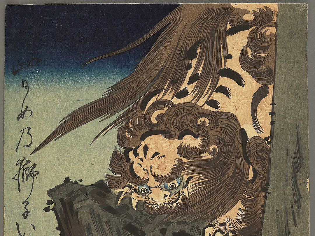 Shihi no kootoshi by Utagawa Hiroshige, (Medium print size) / BJ354-011