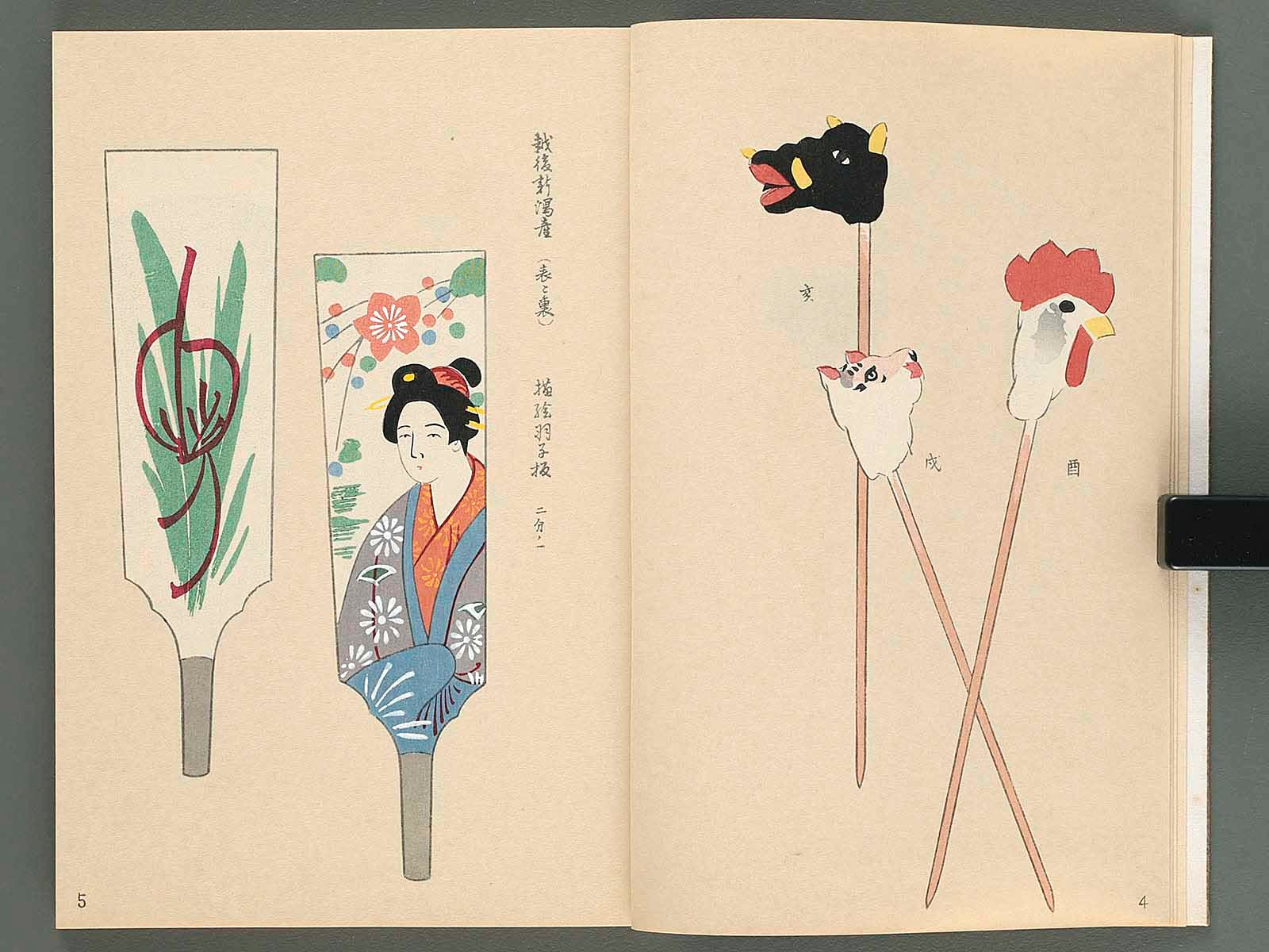 Japanese Print 