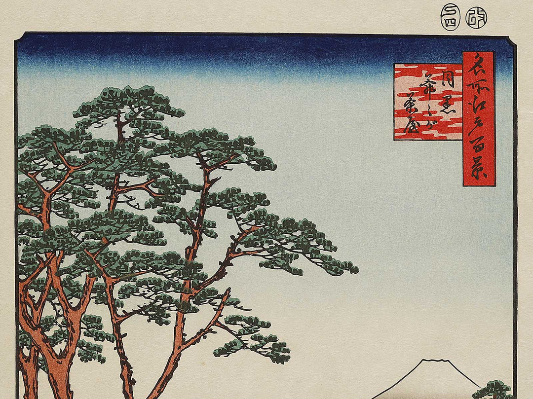 Grandfather's Teahouse, Meguro from the series One Hundred Famous Views of Edo by Utagawa Hiroshige, (Large print size) / BJ337-008