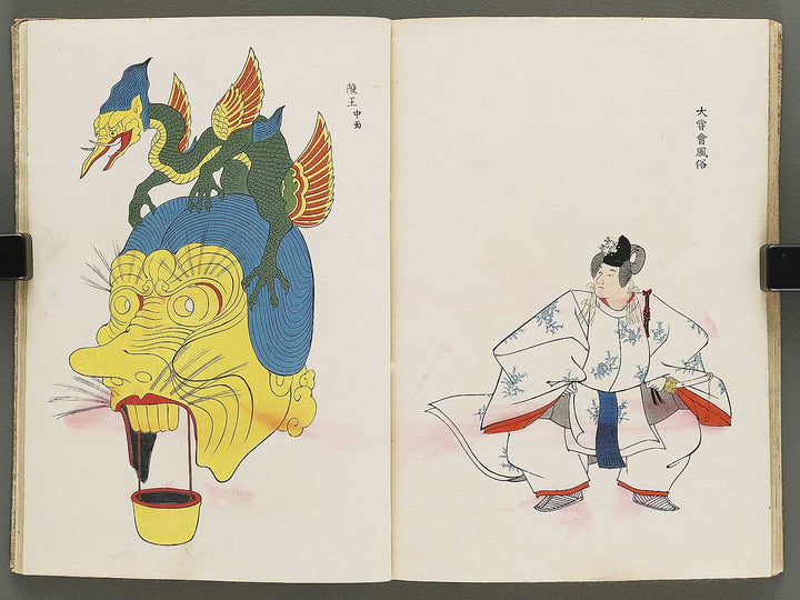 Bugaku zu migi / BJ335-825